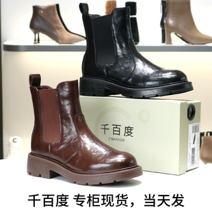 千百度粗跟圆头套筒厚底防水台切尔西靴短靴女靴A25558220B01B05