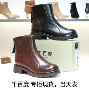 千百度2025后拉链粗跟厚底切尔西靴真皮女短靴子A25550936B01B02