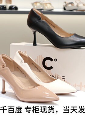 千百度2025静音鞋高跟鞋尖头A25157716A32女单鞋A25157717A01A04A