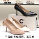 尖头A25157716A32女单鞋 千百度2025静音鞋 高跟鞋 A25157717A01A04A