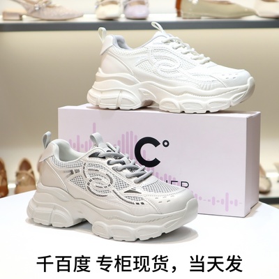 千百度老爹鞋轻便休闲运动鞋