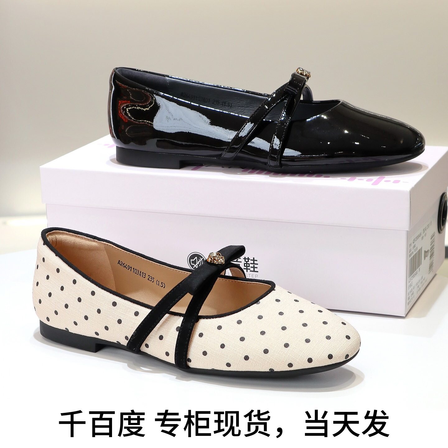 千百低跟蝴蝶结波点浅口单鞋女鞋图片