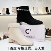 特价 千百度2025粗跟羊皮时装 靴低跟蝴蝶水钻短靴A24584115A01A04