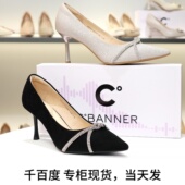 千百度2025尖头晚宴鞋 A25141132A01A32 女单鞋 婚鞋 水钻粉色高跟鞋