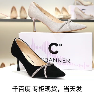 千百度女鞋高跟鞋地静音鞋婚鞋
