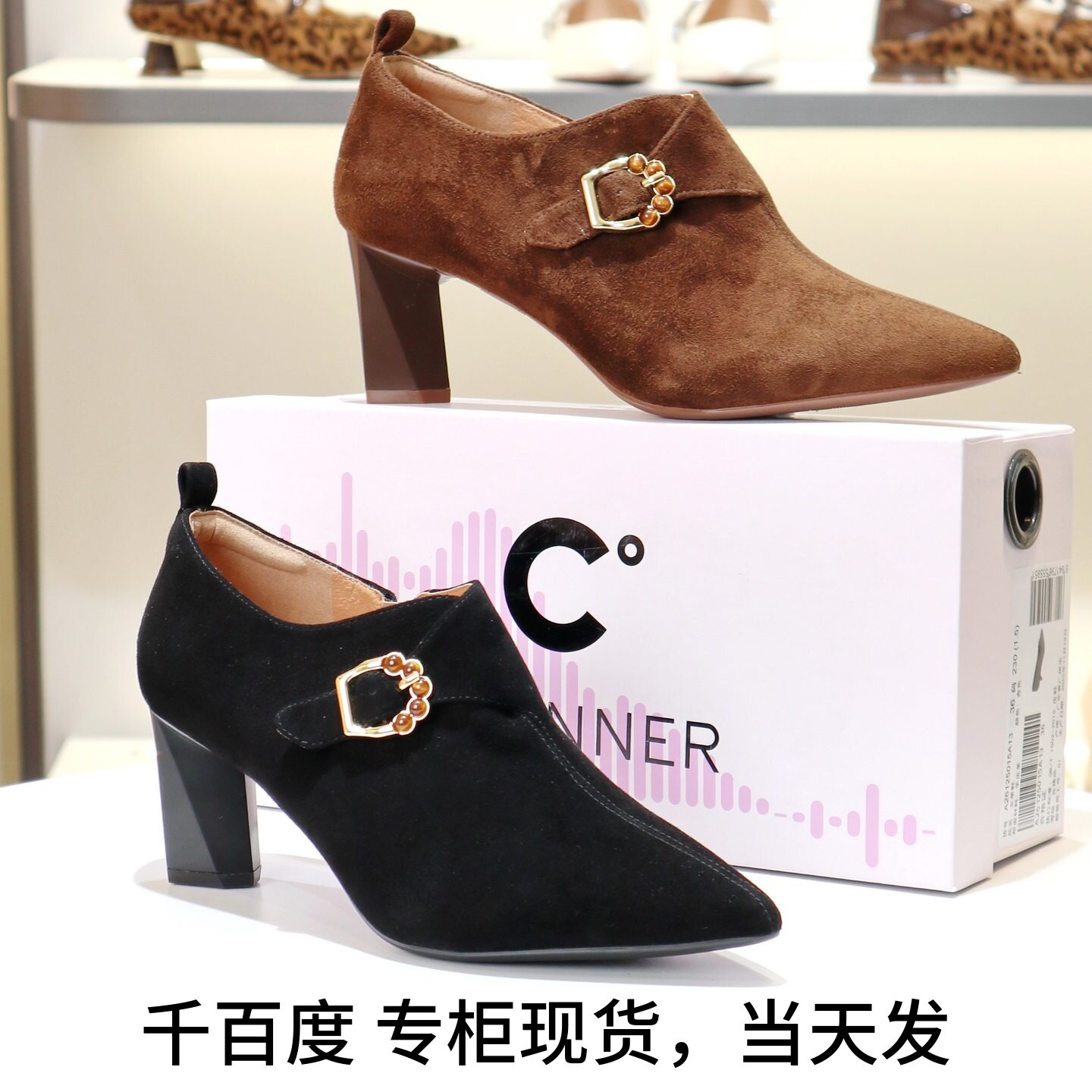 千百度金属皮带扣侧拉链裸靴女鞋图片