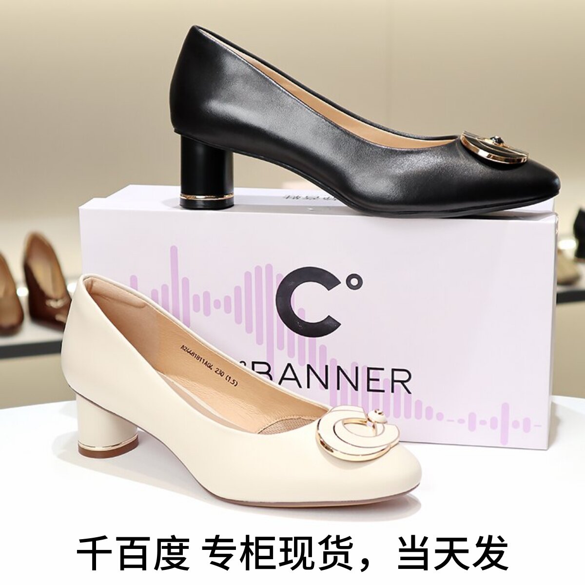 千百度圆头粗跟静音鞋通勤单鞋图片