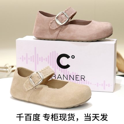 千百度2025新款全包勃肯鞋平底真皮玛丽珍鞋单鞋A25180982B13B32