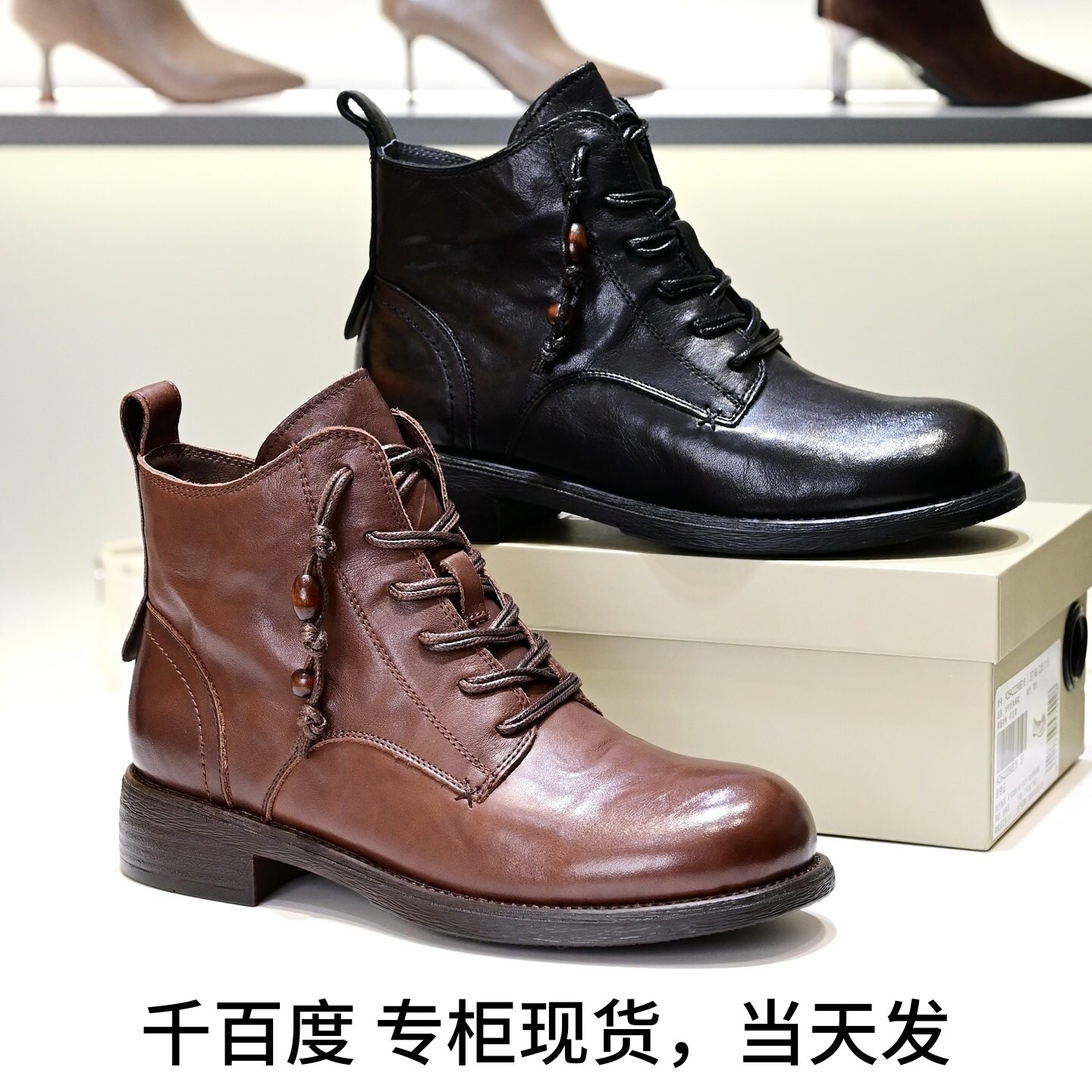 千百度真皮串珠侧拉链裸靴女靴子图片