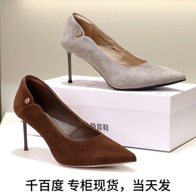 千百度女鞋静音高跟鞋A26188103