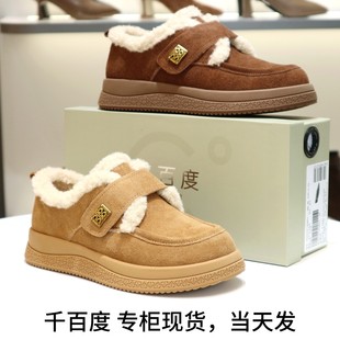千百度2025厚底雪地靴加绒加毛毛鞋 A25602118B02B05 魔术贴勃肯鞋