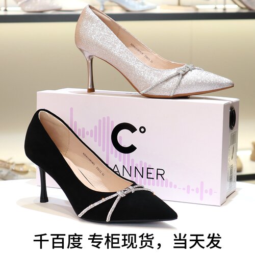 千百度婚鞋细高浅口羊皮新娘单鞋