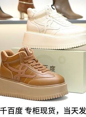 千百度25厚底加绒加毛高帮鞋小白鞋板鞋系带女鞋A25687095C04C05