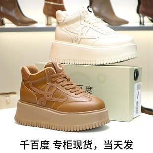 系带女鞋 板鞋 A25687095C04C05 小白鞋 千百度25厚底加绒加毛高帮鞋