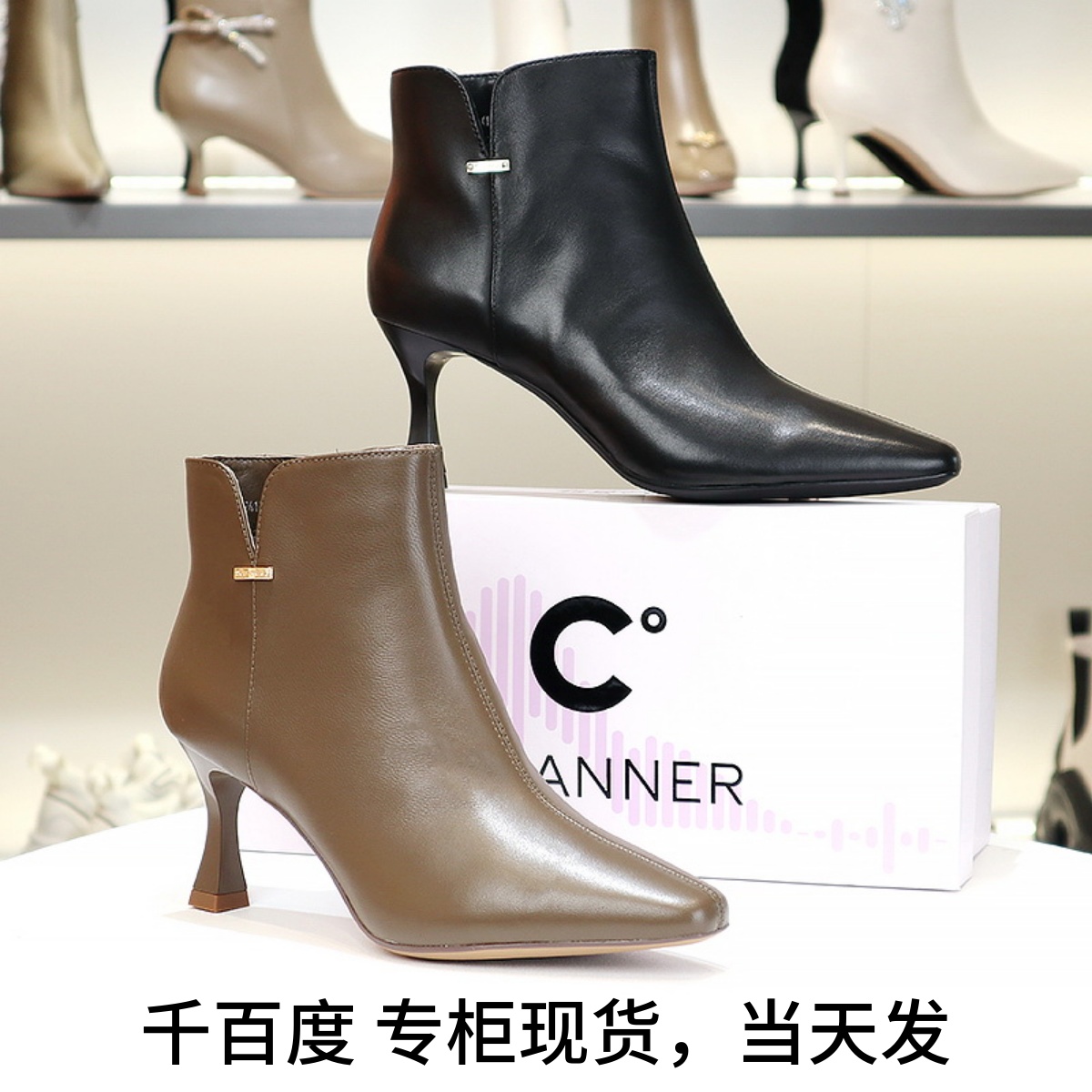 千百度羊皮时装靴细跟侧拉链尖头