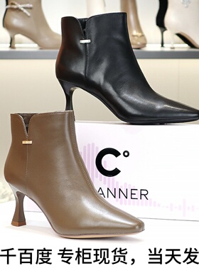 特价 千百度2025尖头细跟羊皮时装靴通勤女短靴子A24577241A01A15