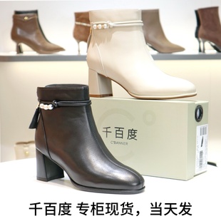 千百度2025羊皮粗跟后拉链裸靴高跟靴女靴短靴子A25511817A01A04