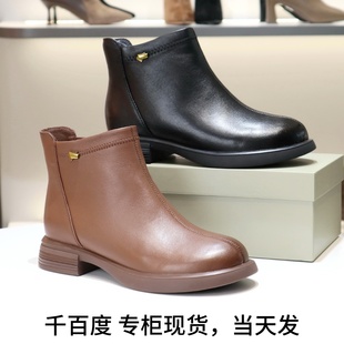 千百度2025低跟羊皮切尔西靴短靴裸靴侧拉链女靴A25680323B01