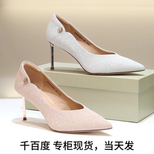 千百度尖头浅口闪粉婚鞋女单鞋子