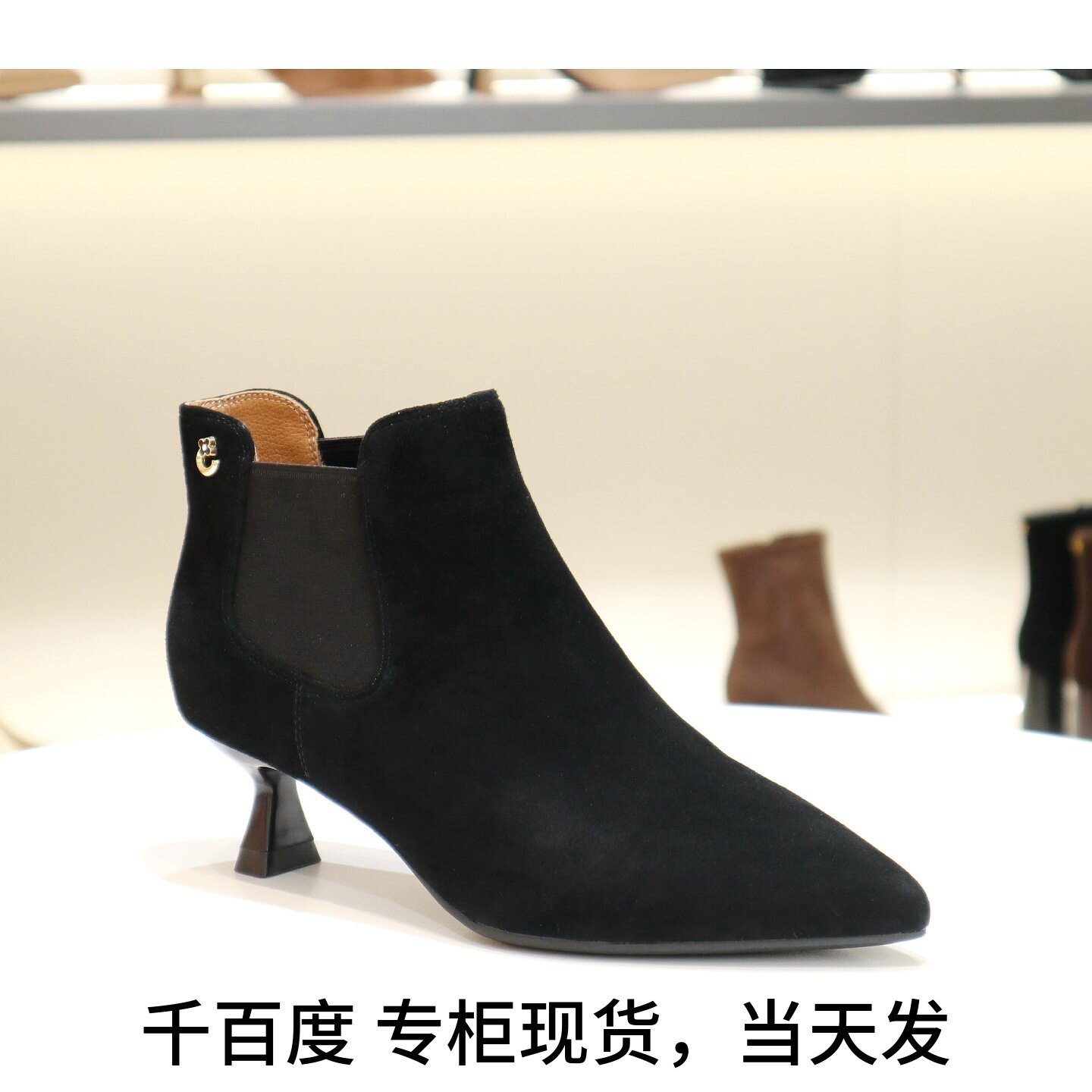 千百度裸靴黑色羊反绒尖头靴子图片