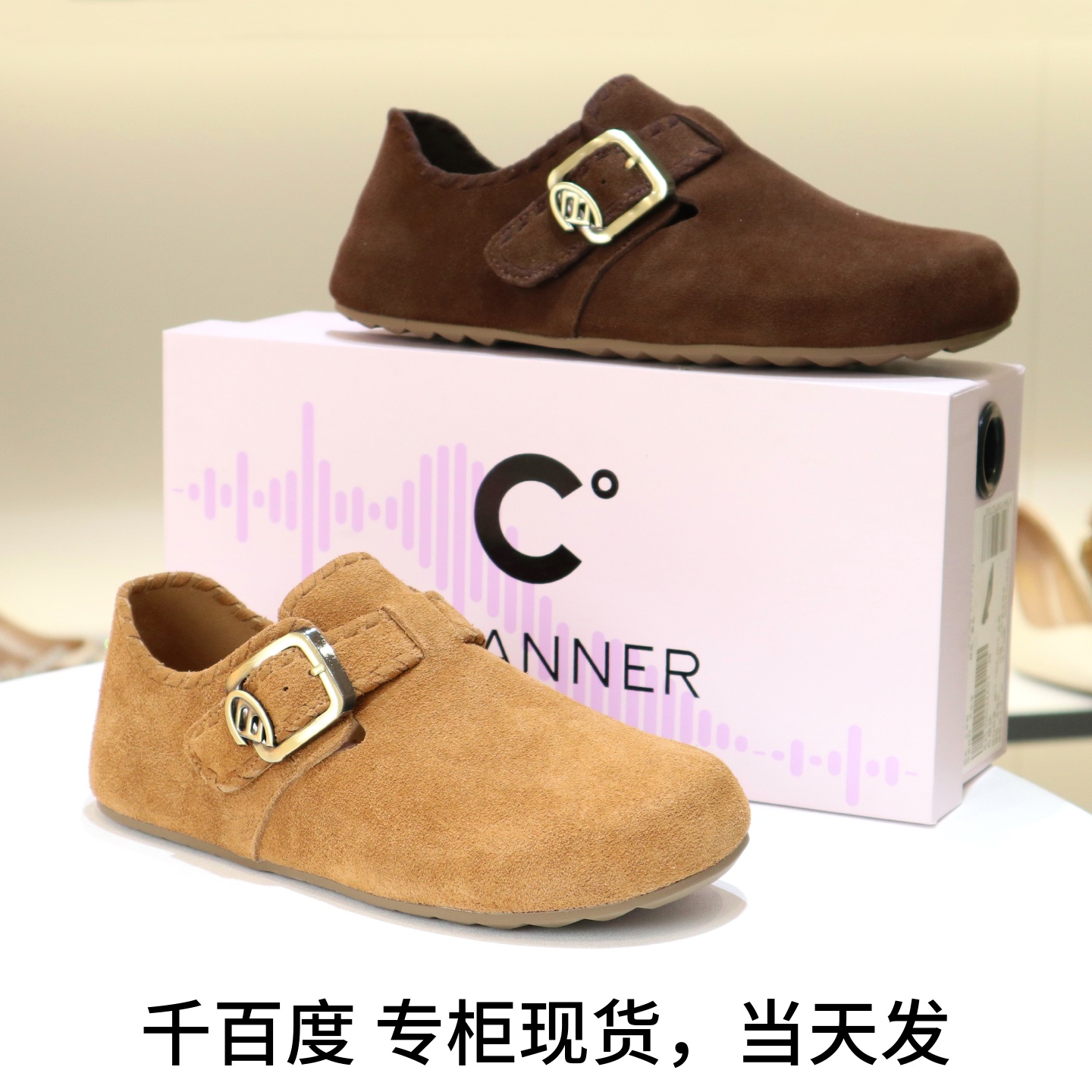 千百度舒适休闲平底复古勃肯鞋