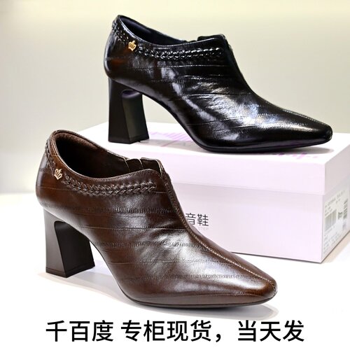 千百度尖头粗高跟侧拉链裸靴女鞋