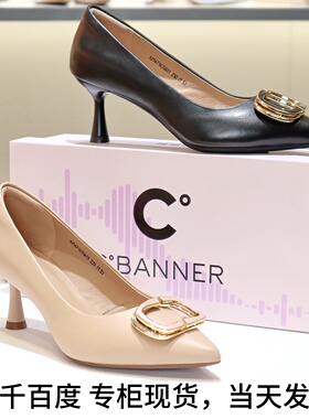 千百度2025新静音鞋羊皮细跟尖头高跟鞋单鞋女鞋A25471630A01A13