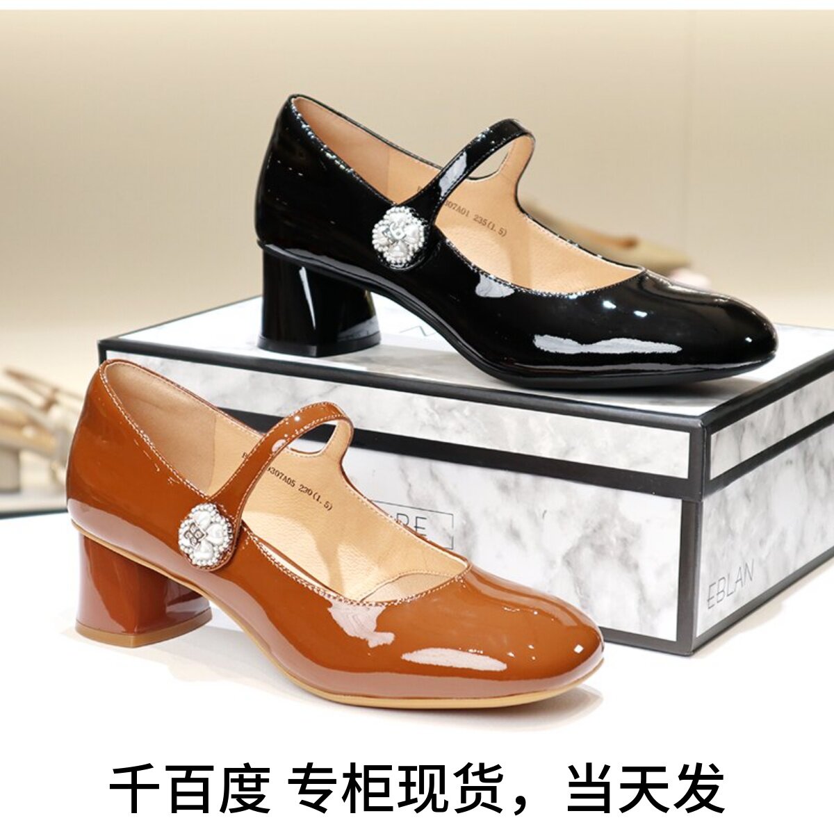 伊伴玛丽珍鞋漆皮粗跟女鞋单鞋