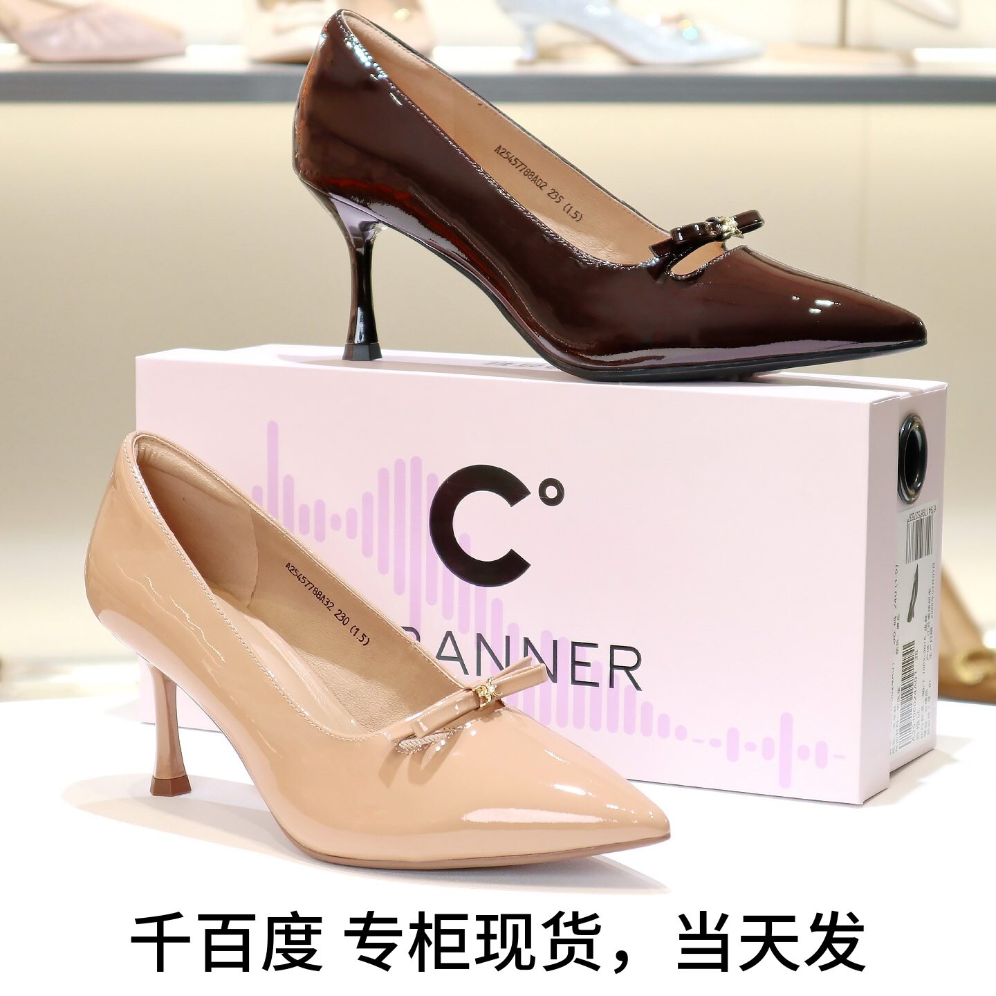 千百度静音鞋蝴蝶结高跟鞋女鞋图片