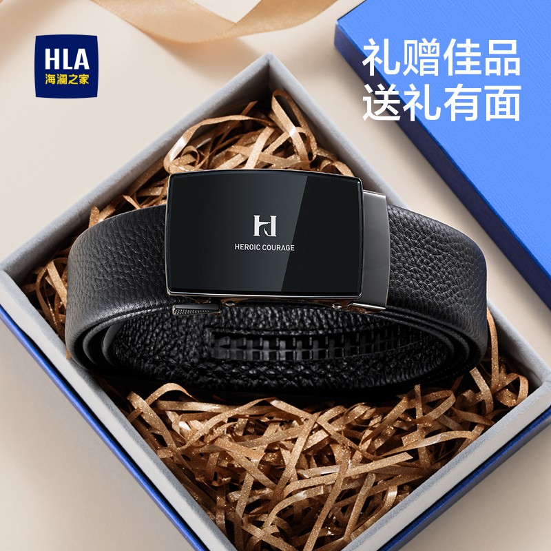 海澜之家头层牛皮自动扣