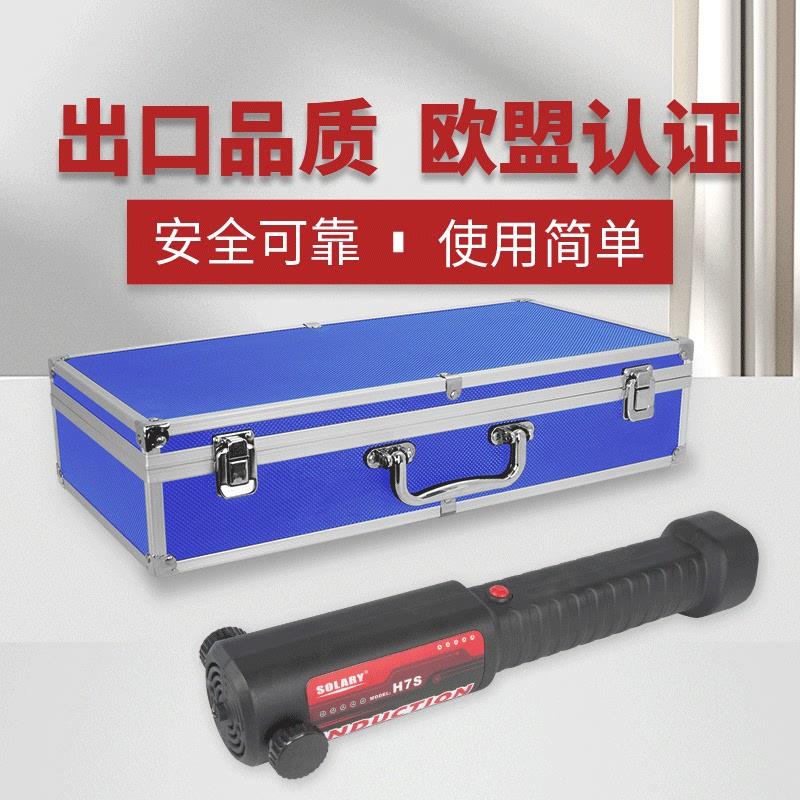 手持式电磁加热器 220V小型高频感应加热设备 螺母拆卸金属淬火机