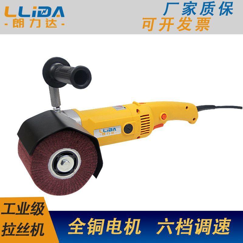 不锈钢手动拉丝机手提式抛光机木工工业级手持平面专用打磨机电动