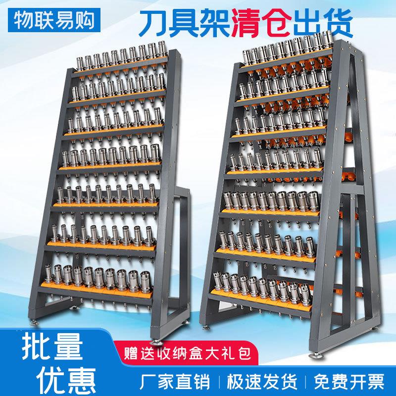 CNC加工中心BT40刀柄架数控刀具管理架 BT50刀具架车绿色中套刀位