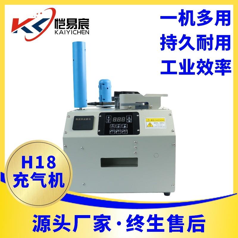 H18打气机男鞋女鞋童鞋鞋撑填充膜尼龙葫芦膜多功能自动带气泵