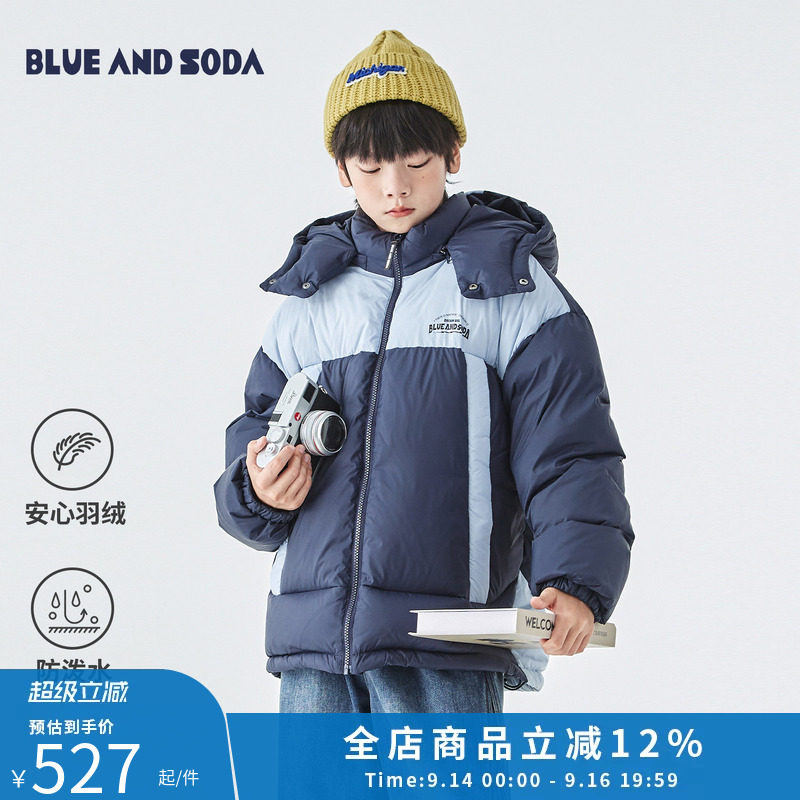 蓝汽水冬季中小男童加厚防泼水短款羽绒服小学生防风保暖连帽外套