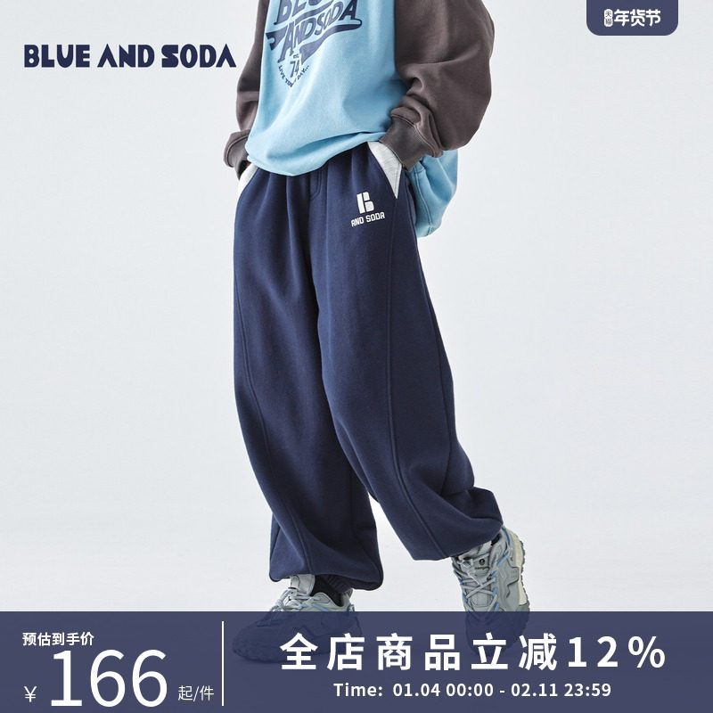 蓝汽水2026年春季新款亲子装中大男童拼色卫裤休闲保暖运动束脚裤,童装/婴儿装/亲子装,运动裤卫裤,淘宝优惠券,粉丝福利购,淘宝优惠卷