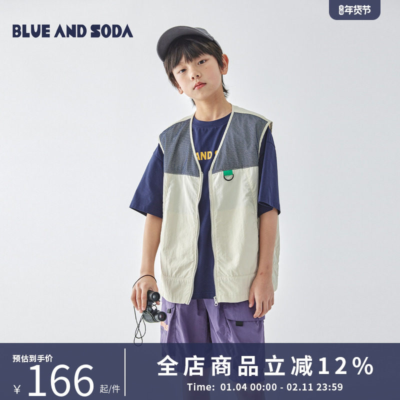 蓝汽水2025秋款轻薄网布拼接马甲山系工装风肌理感百搭无袖上衣,童装/婴儿装/亲子装,马甲,淘宝优惠券,粉丝福利购,淘宝优惠卷