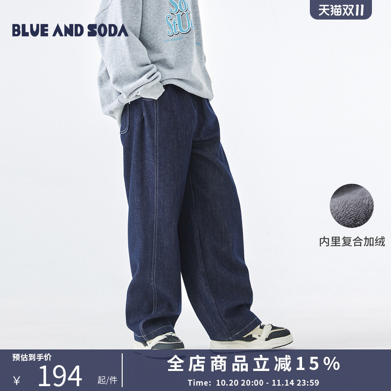 蓝汽水加绒保暖百搭不落色牛仔裤