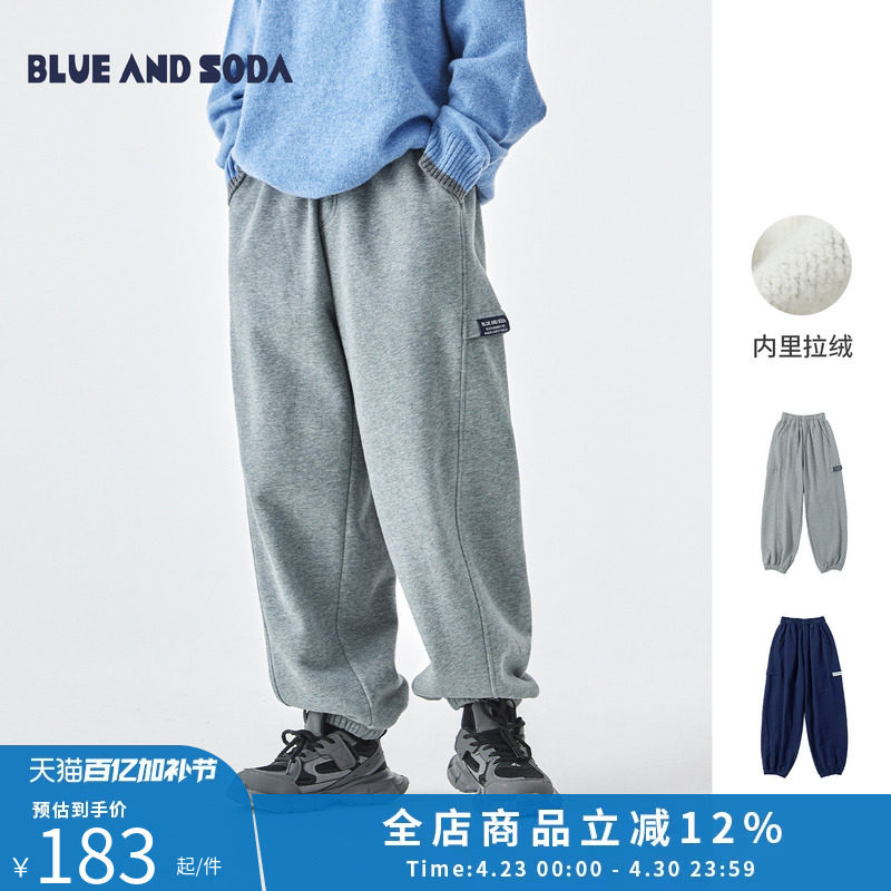 蓝汽水25年冬季新款亲子中大男童分割拼接卫裤绒感保暖纯色束脚裤