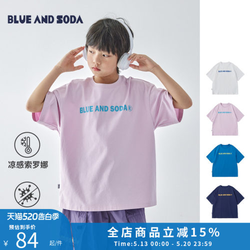 蓝汽水凉感抗菌字母印花短袖T恤