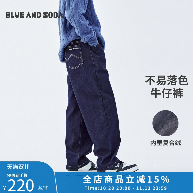 BLUEANDSODA蓝汽水26冬中大男童加绒保暖青少年直筒刺绣牛仔长裤