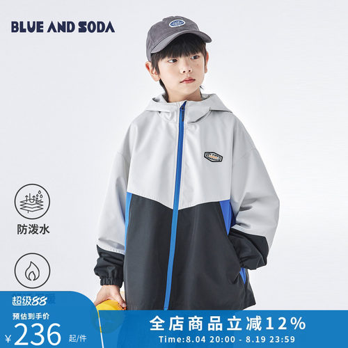 蓝汽水运动休闲夹克外套