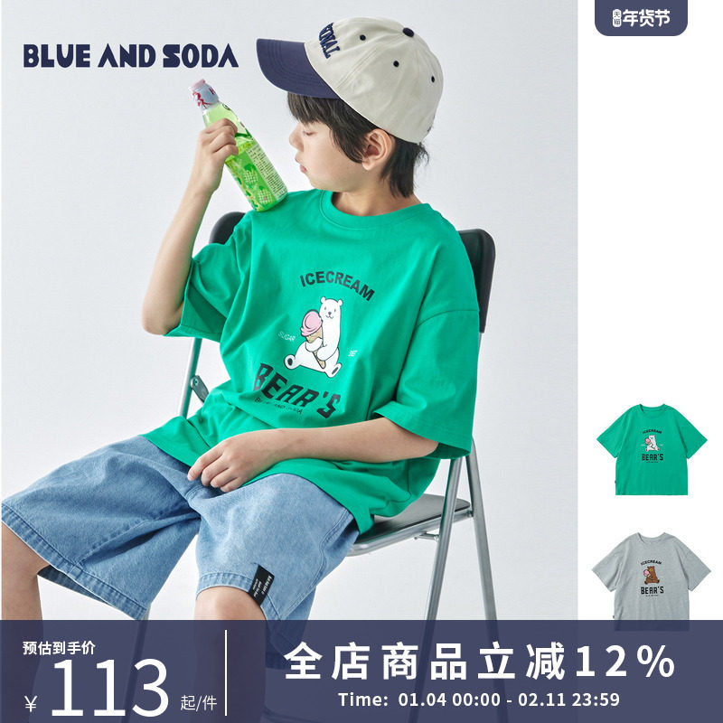 蓝汽水2025年夏季新款小熊印花短袖T恤男中大童复古简约休闲上衣,童装/婴儿装/亲子装,T恤,淘宝优惠券,粉丝福利购,淘宝优惠卷