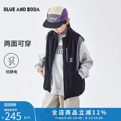 蓝汽水男童户外双面外套马甲