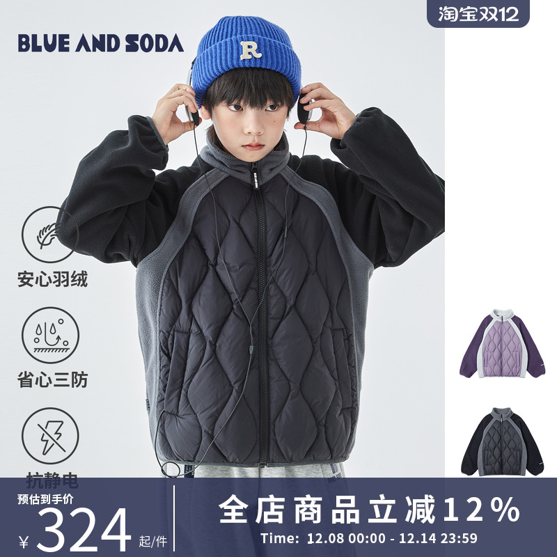 蓝汽水抗静电摇粒绒拼接羽绒服