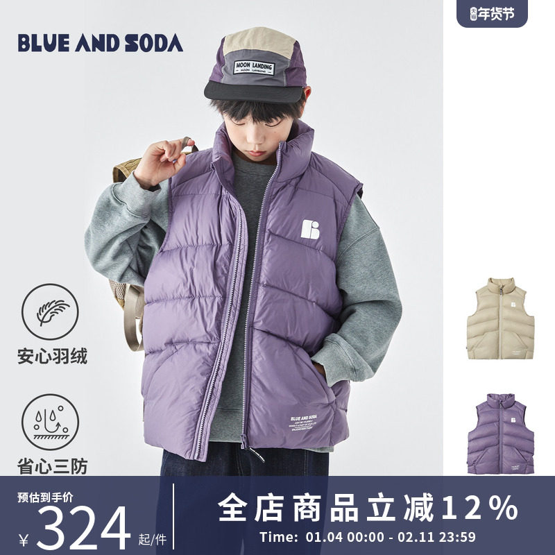 蓝汽水2025年冬季新款中大童亲子三防面料立领羽绒服印花字母马甲,童装/婴儿装/亲子装,羽绒马甲,淘宝优惠券,粉丝福利购,淘宝优惠卷