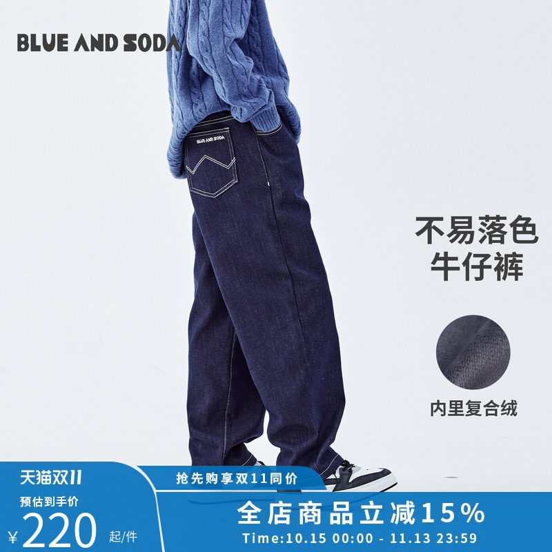 BLUEANDSODA蓝汽水26冬中大男童加绒保暖青少年直筒刺绣牛仔长裤