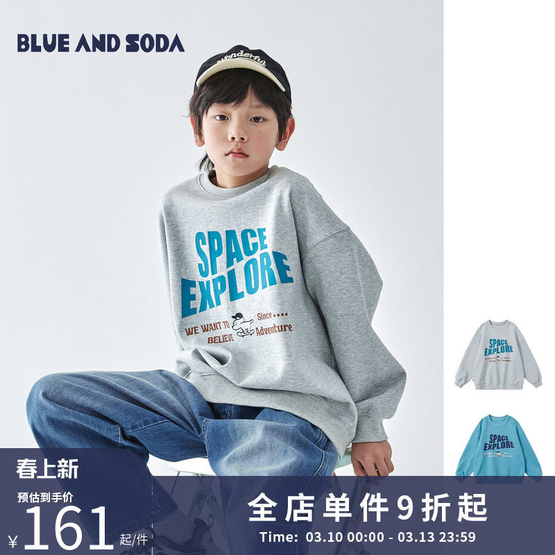 蓝汽水2026年春季纯色圆领套头卫衣男童字母卡通印花休闲亲子上衣