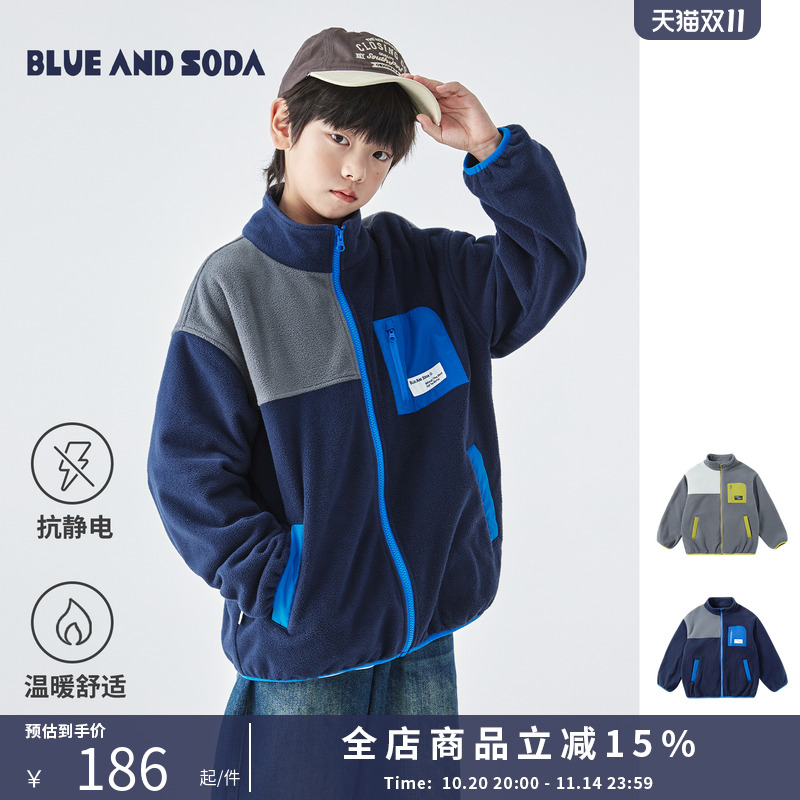 蓝汽水25年秋季新款亲子装中大男童拼接摇粒绒外套撞色口袋上衣
