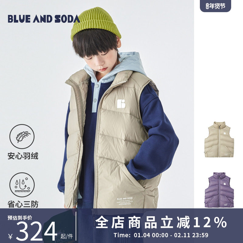 蓝汽水2025年冬季新款亲子中大童立领羽绒服三防面料字母印花马甲,童装/婴儿装/亲子装,羽绒马甲,淘宝优惠券,粉丝福利购,淘宝优惠卷